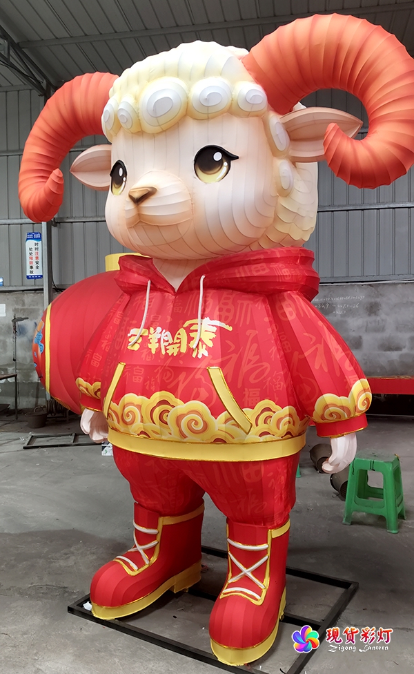 十二生肖彩灯之羊