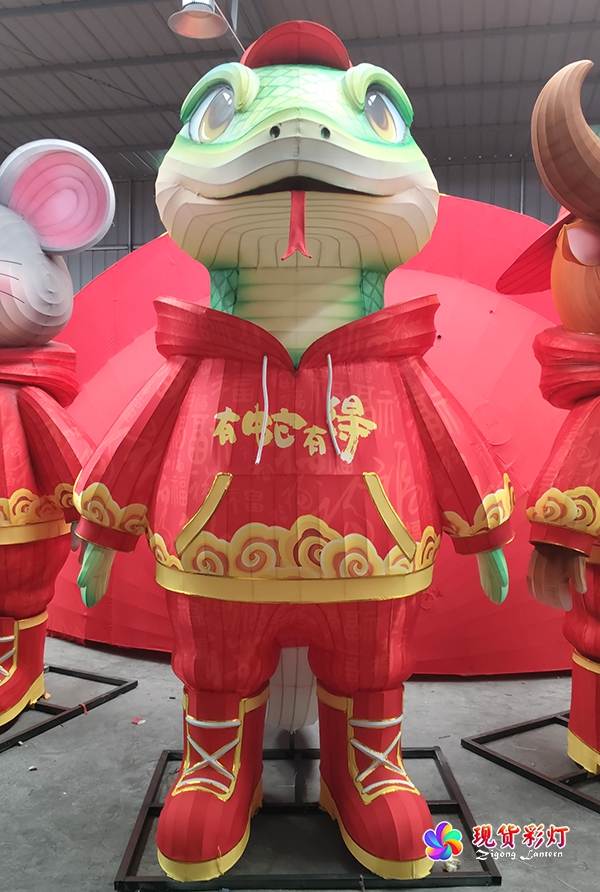 十二生肖彩灯之蛇